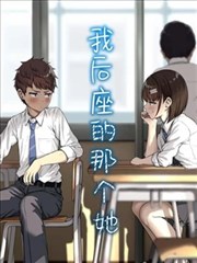 人妻动漫《未寄出的信》封面