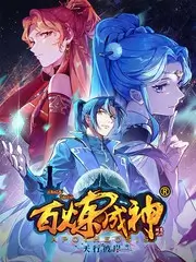 人妻动漫《深夜便利店》封面