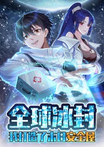 人妻动漫《归途列车》封面
